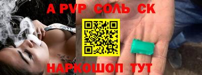 кокаин премиум Ливны